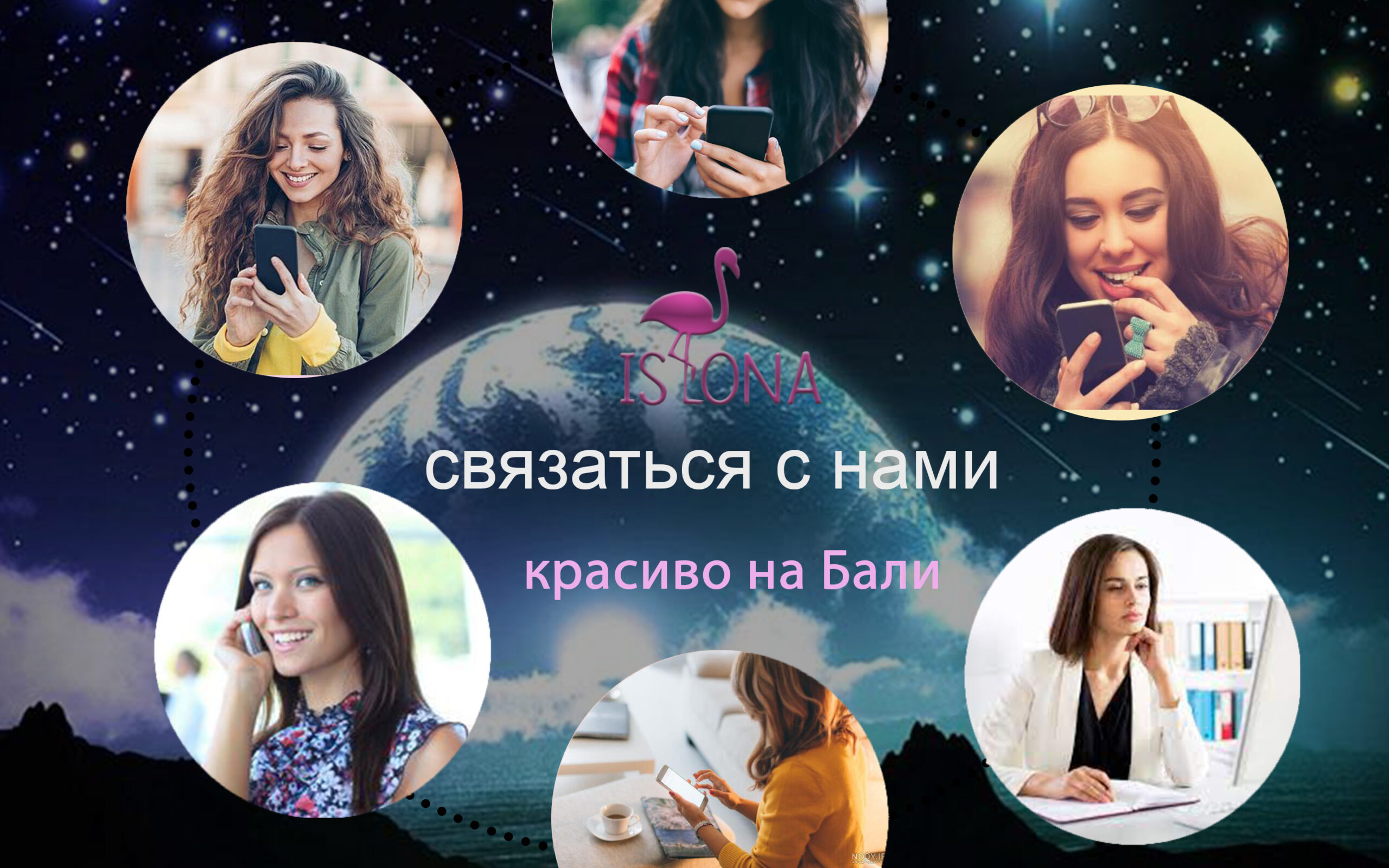 contact-us-background contact-us-background