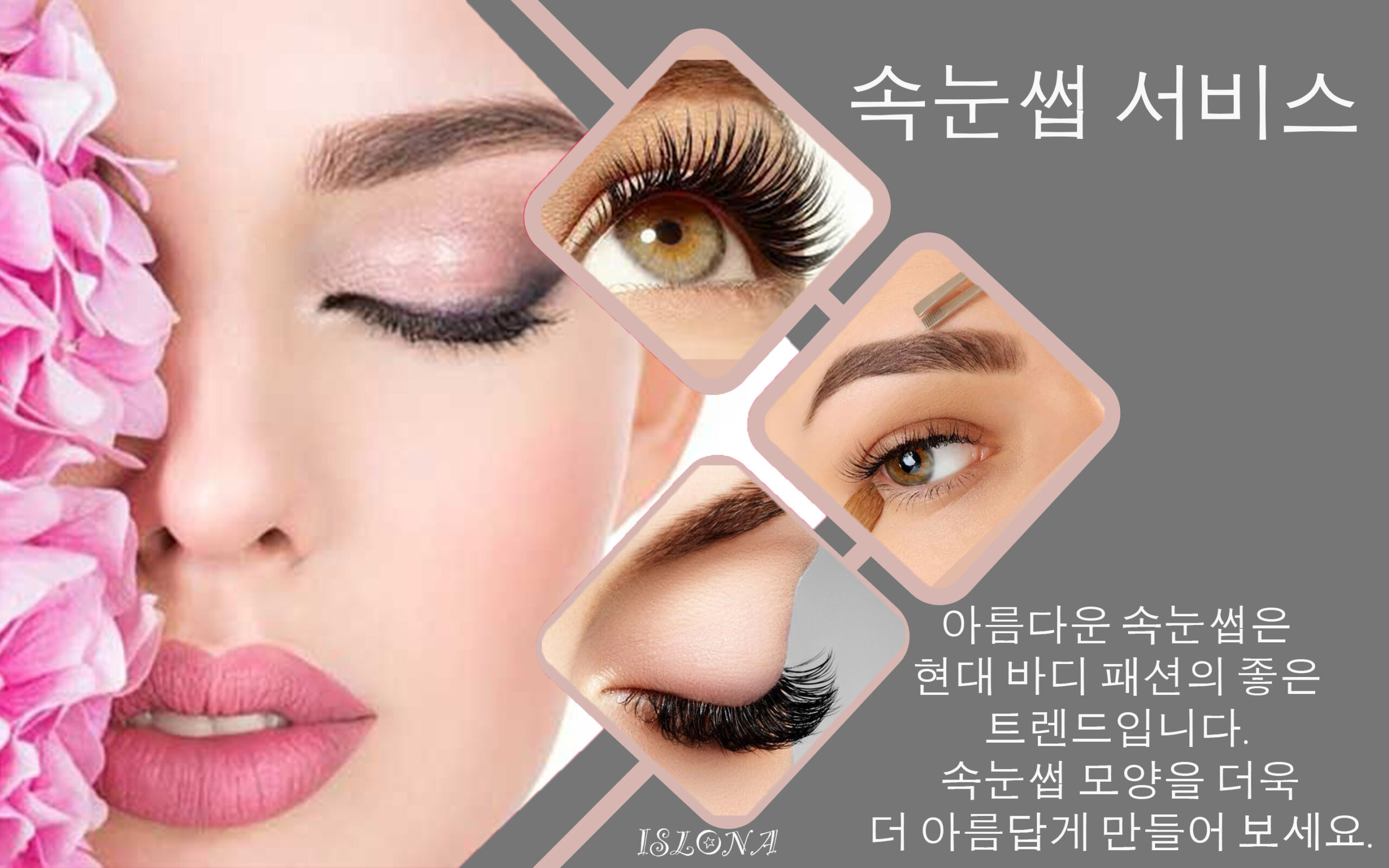 Banner-lashes