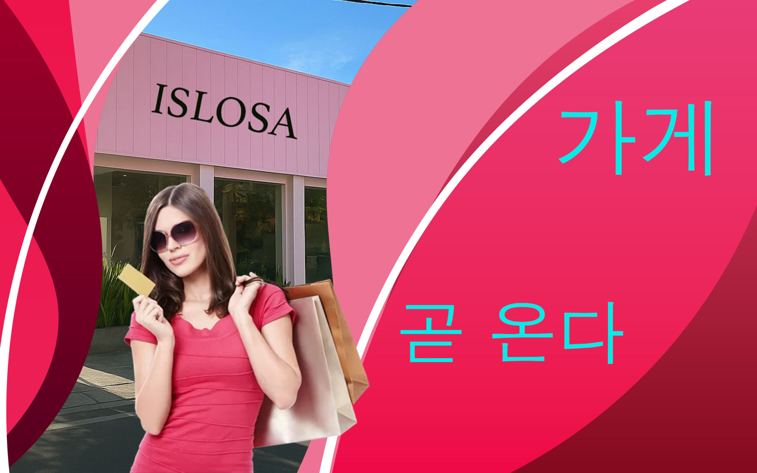 banner-shop-english