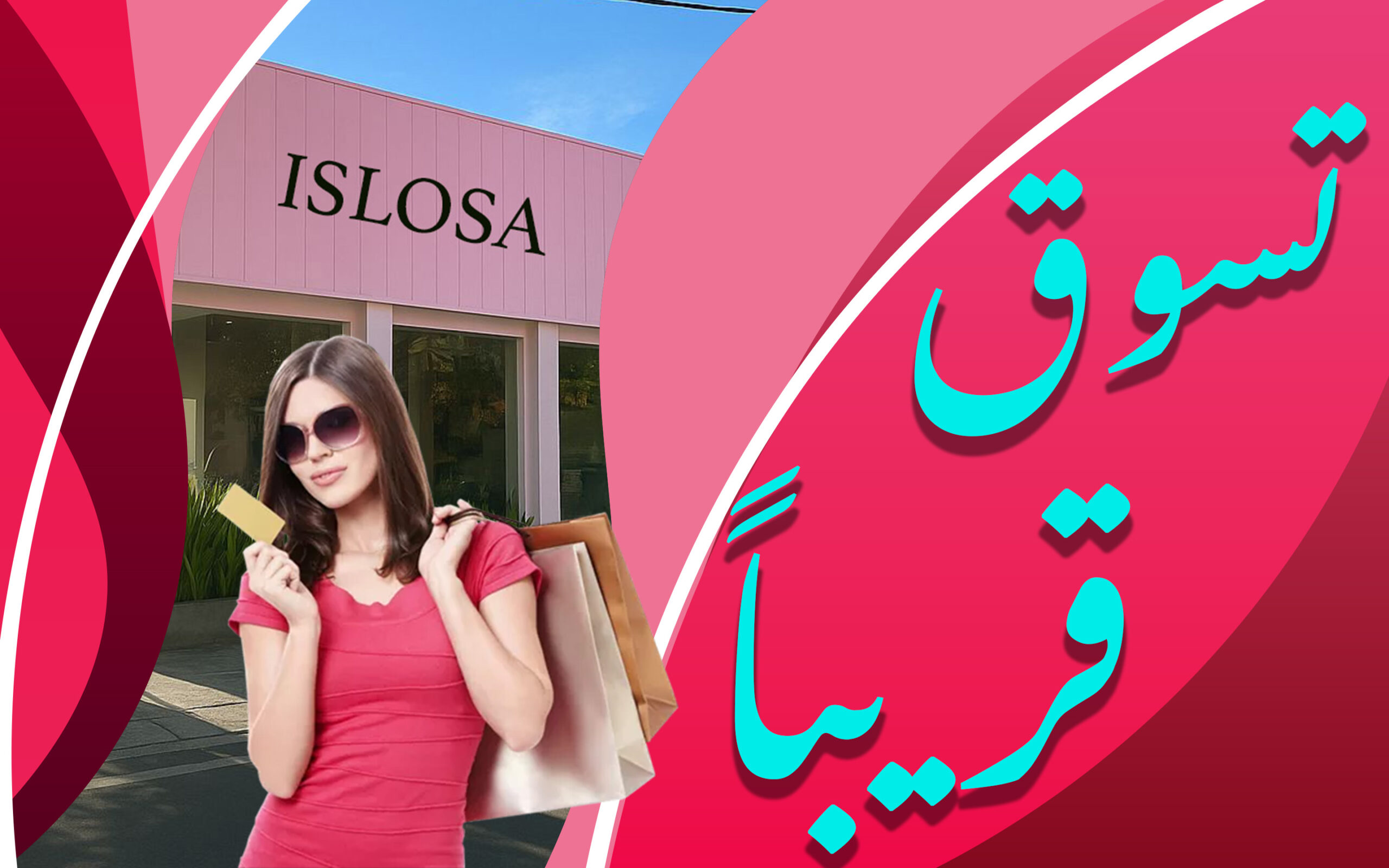 banner-sjop banner-shop-english