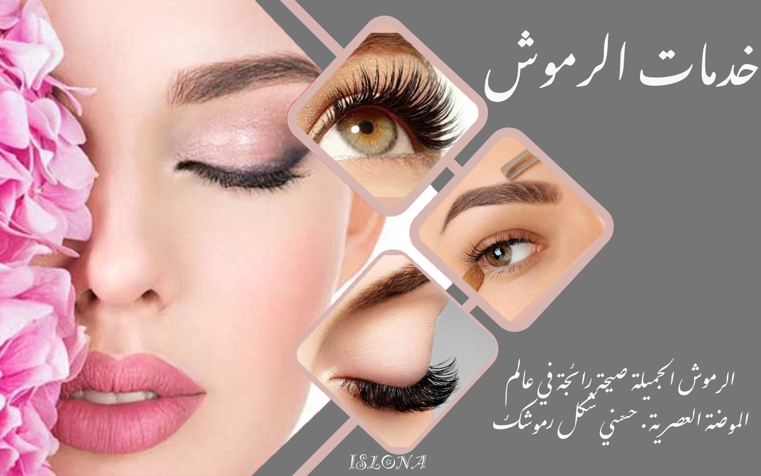 Banner-lashes