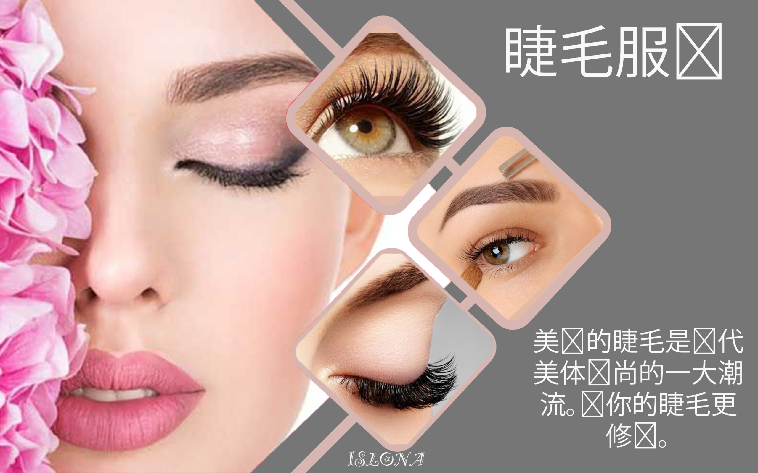 Banner-lashes