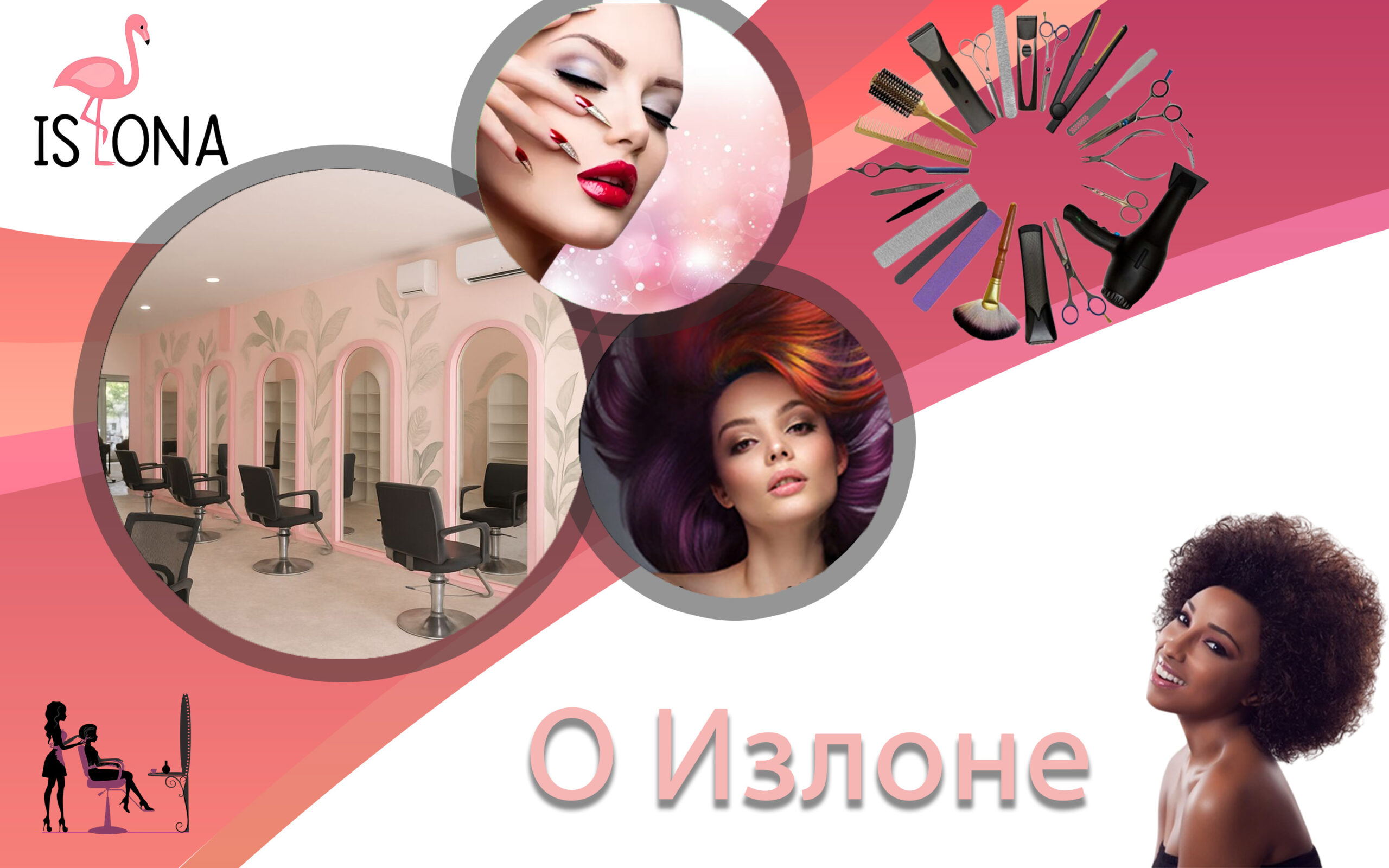 about-us
