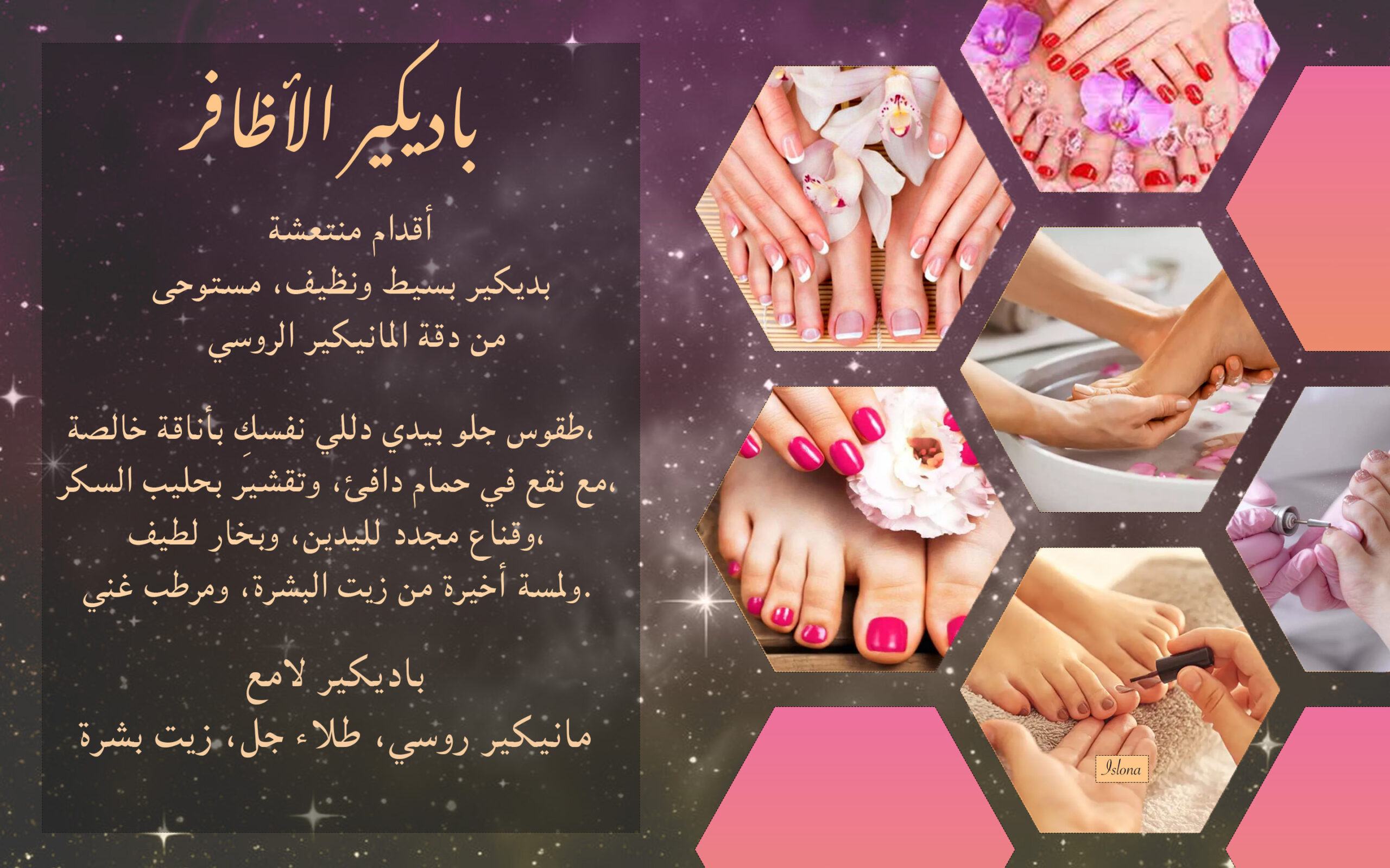 Banner-nail-pedicure
