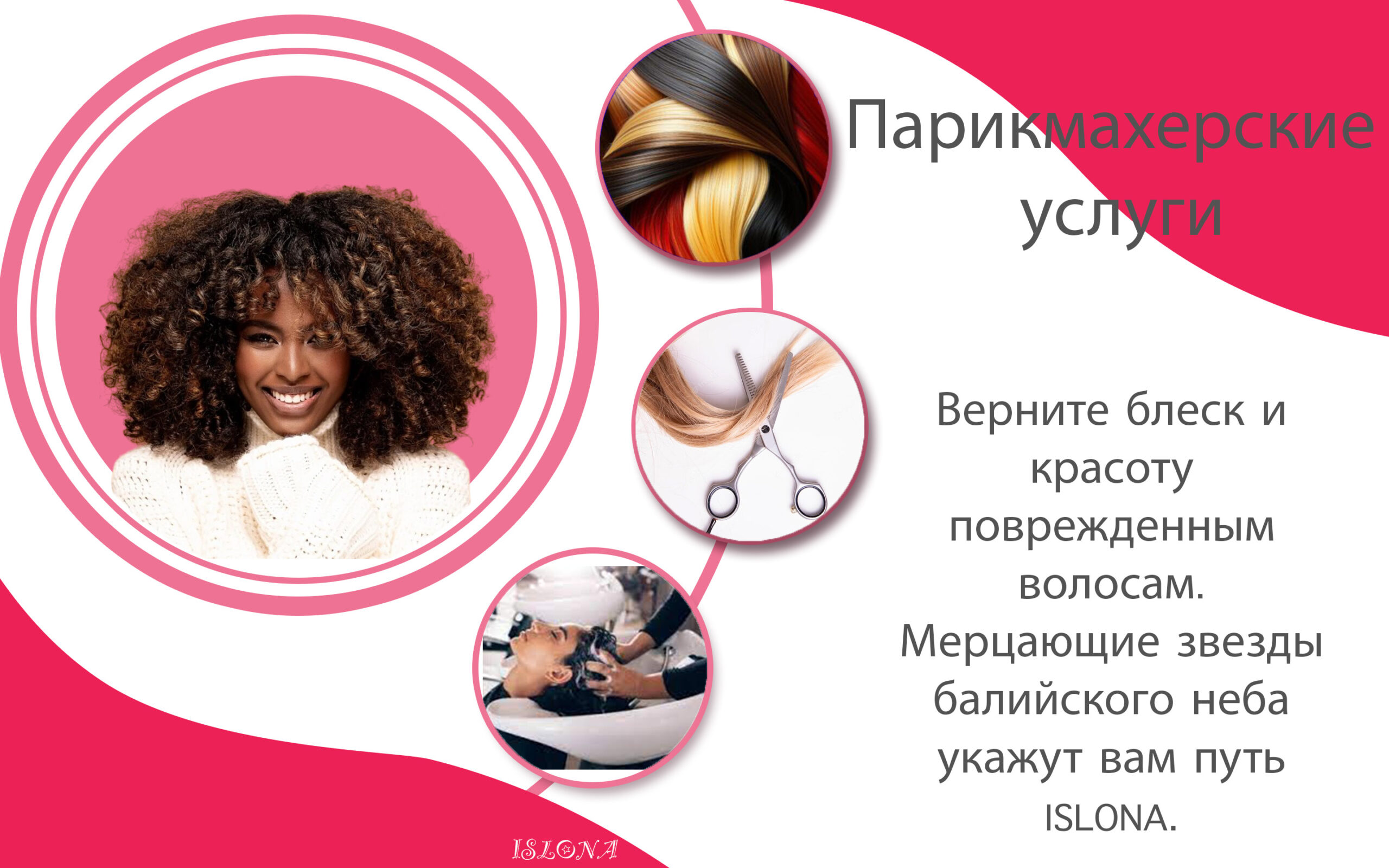Banner-hair-services