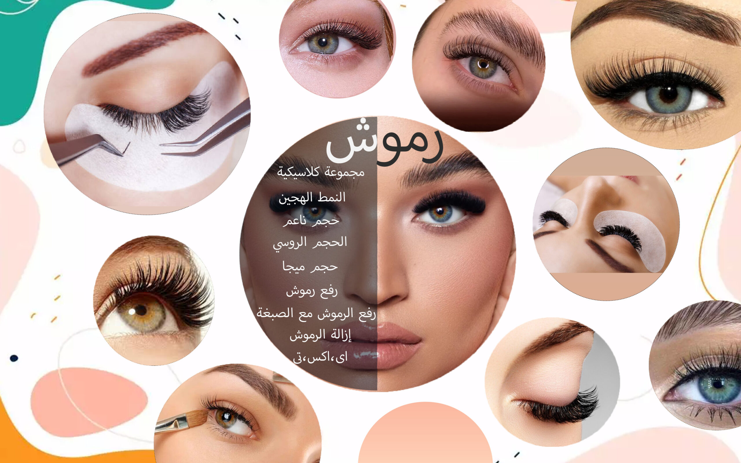 lashes-3 Banner-Lashes-main-page-english