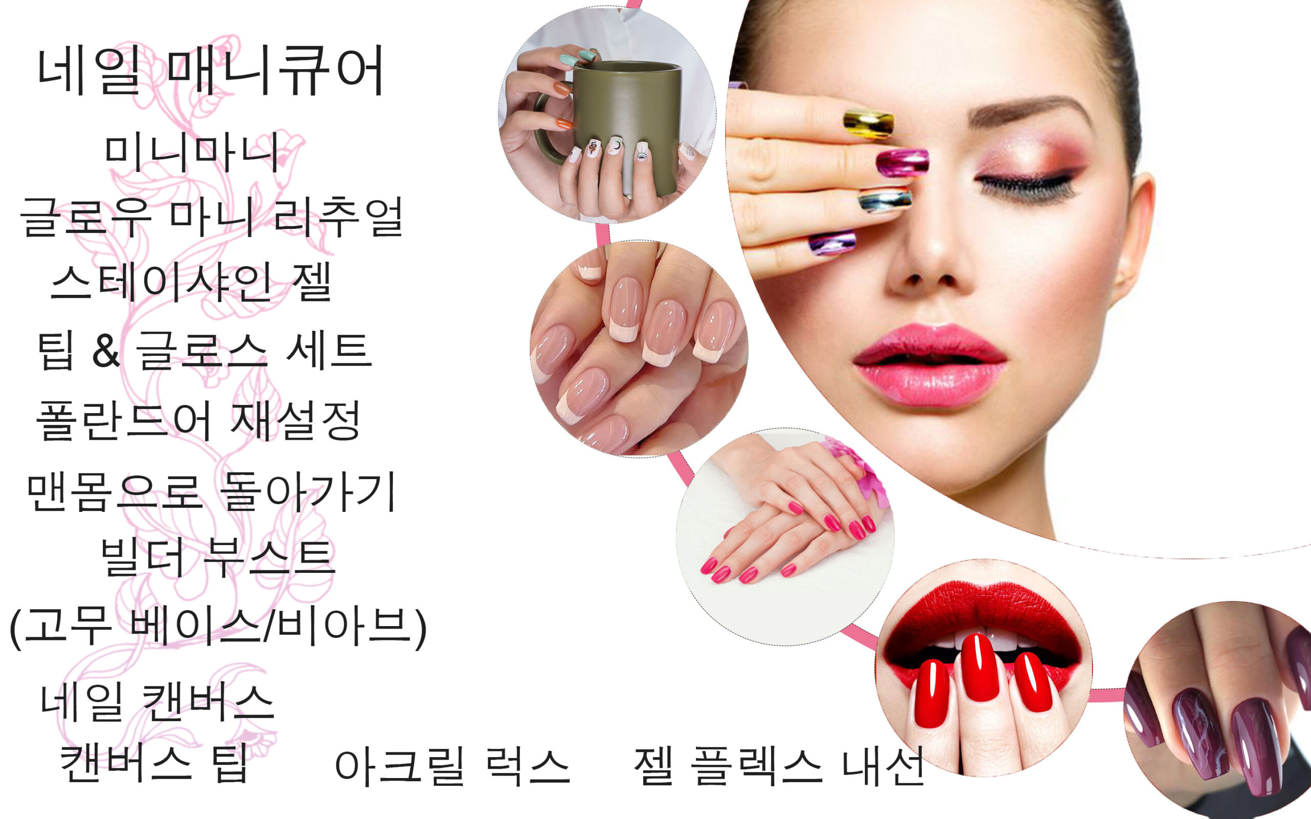 nail-1 Banner-nail-manicure